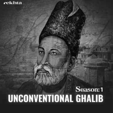 Unconventional Ghalib