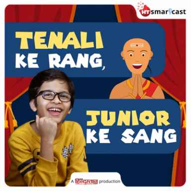 Tenali ke Rang, Junior ke Sang