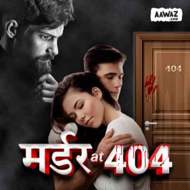 मर्डर एट 404