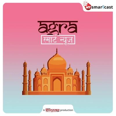 Agra Smart News