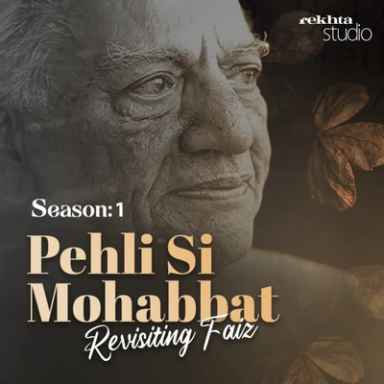 Pehli Si Mohabbat: Revisiting Faiz
